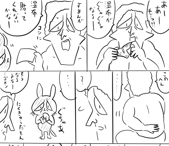 pixivFANBOXで本日のログインボーナス 5/16を公開しました! 
続きは https://t.co/ynoeKIOWSn
#ログボのおっさん 