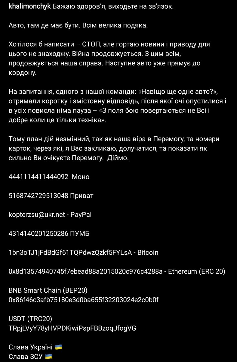 JIMCATB0Y's tweet photo. ‼️УВАГА‼️
прошу будь ласка поширення, проводиться збір для 95 дшб!! результати минулого збору є нижче хочу подякувати всім хто долучився💗 але війна нажаль не закінчується тому вірю в силу твітеру🙏🏼

продублюю реквізити: 4441114411444092 моно
5168742729513048 приват
#ꑭ #Azovstal https://t.co/0IVt2JXapx