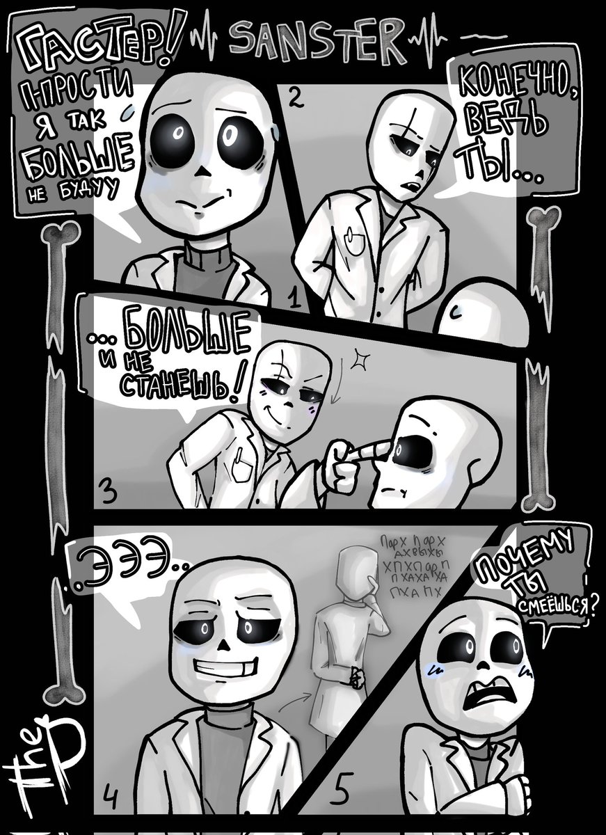 The_Dashik's tweet photo. Гастер юморной
#undertale #Gaster #Art https://t.co/BGOPKWmOPB