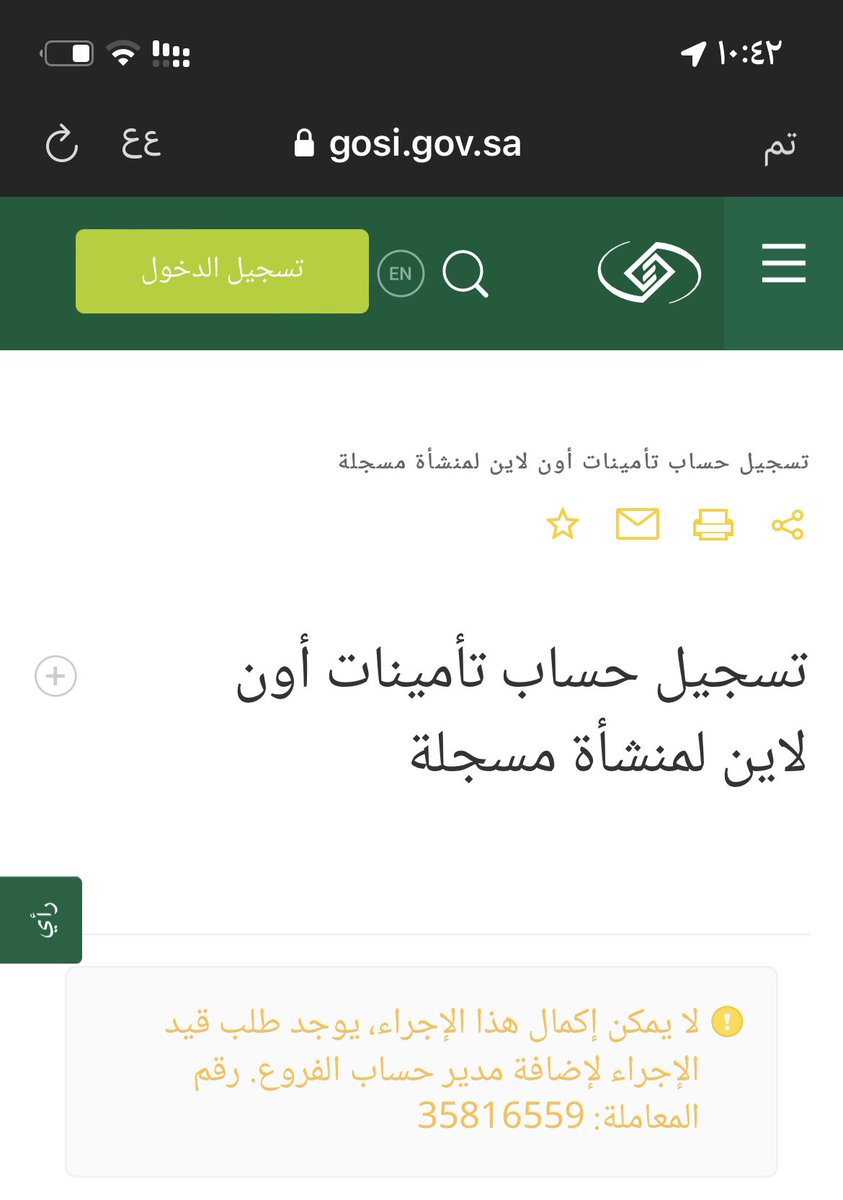 cagwal2's tweet photo. @GosiCare هذا اللي ظهرلي https://t.co/KI1HltvuAo