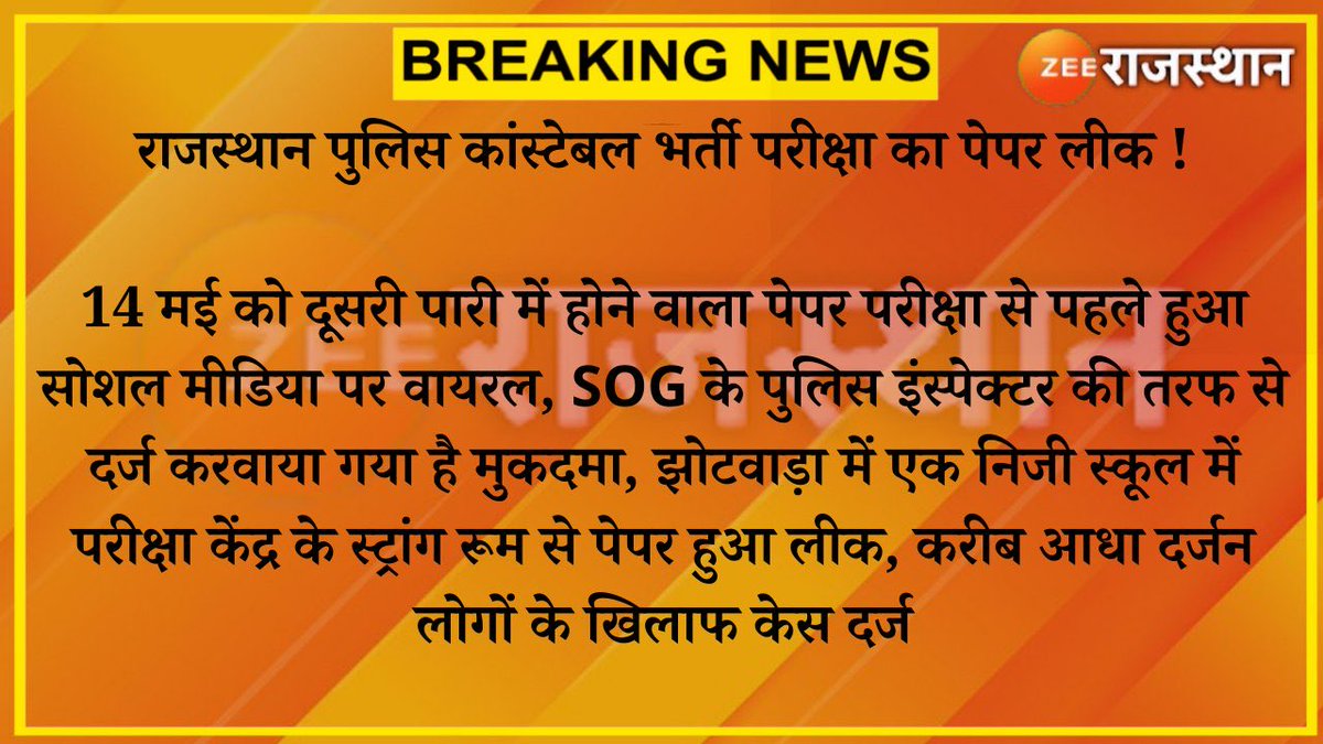 ManojVi08235372's tweet photo. @RahulGandhi @pcsharmainc ये हैं आपकी सरकार https://t.co/Rm4qQgdpcc
