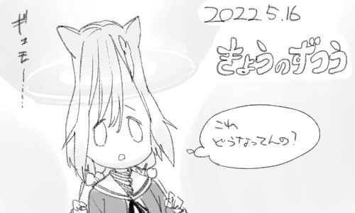 頭痛とながーいおつきあい 