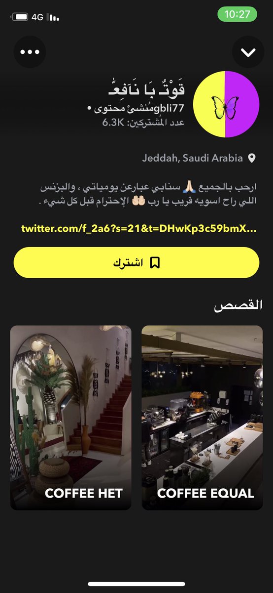 حساب للبيع سناب 
عدد المشتركين : 6300
عدد النقاط : 50 الف 
اسم المستخدم : gbli77
السعر : في الخاص ☺️ اسف والله 🙏🏻
"اسم المستخدم غير قابل للتغيير"💔