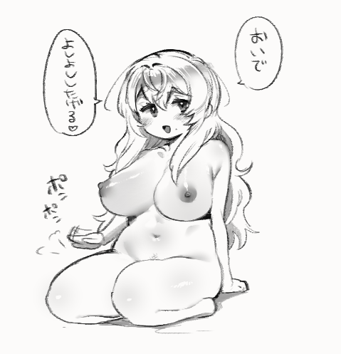 お膝ぽんぽんってしながら膝枕してあげるって言われたいだけの人生だった 