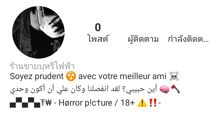 princess from hell tweet media