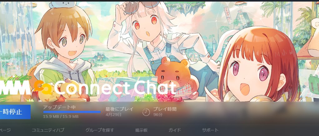 narazaka's tweet photo. なんかDMM Connect Chatの画像がソシャゲか?みたいな感じになっててびびった #ConnectChat https://t.co/27MhNCHORx