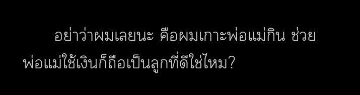 จุ้บเร้ก tweet media