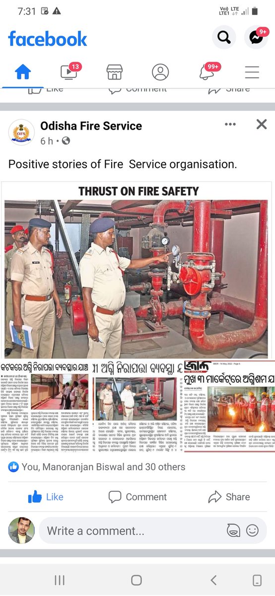AFO, Cuttack (@afoctc_ofs) on Twitter photo Fire safety audit and sensitization program conducted at different hospitals and shopping centers in Cuttack for safety <a href="/cfo_odisha/">Chief Fire Officer, Odisha</a> <a href="/DGFS_HGs_CD/">DG Fire Services, Odisha</a> <a href="/homeodisha/">Home Department, Govt. of Odisha</a> <a href="/CuttackDM/">DM Cuttack</a> <a href="/CMCCuttack/">CMC,Cuttack</a> Fire safety audit and sensitization program conducted at different hospitals and shopping centers in Cuttack for safety <a href="/cfo_odisha/">Chief Fire Officer, Odisha</a> <a href="/DGFS_HGs_CD/">DG Fire Services, Odisha</a> <a href="/homeodisha/">Home Department, Govt. of Odisha</a> <a href="/CuttackDM/">DM Cuttack</a> <a href="/CMCCuttack/">CMC,Cuttack</a>