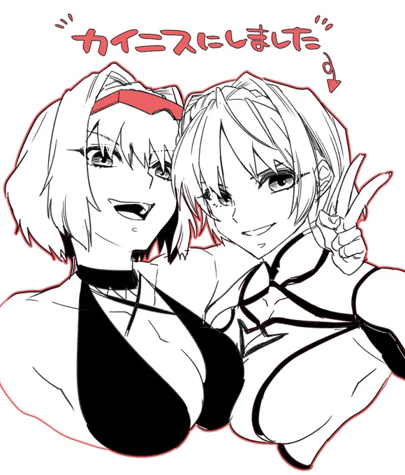 私の記憶力でギリギリまで悩んだらBAD END(交換忘れ)が待ってる気がするので、昨日しっかり悩んだ末カイニスにしました
あと3日だよ諸君!💁 