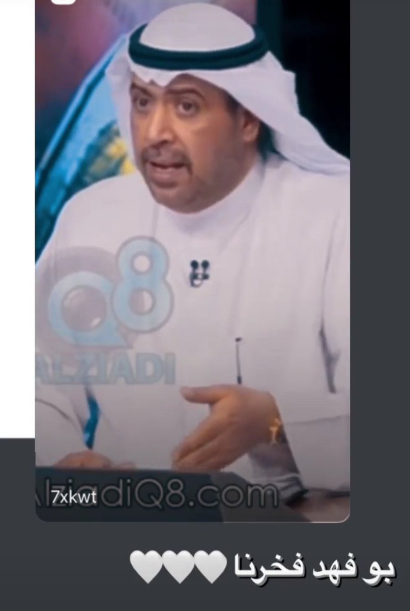 بوفهد فخرنا

فخامه الزعيم وهيبه ملوك الشيخ أحمد الفهد الصباح ربي يحفظه ويرعاه الغالي والعزيز بوفهد