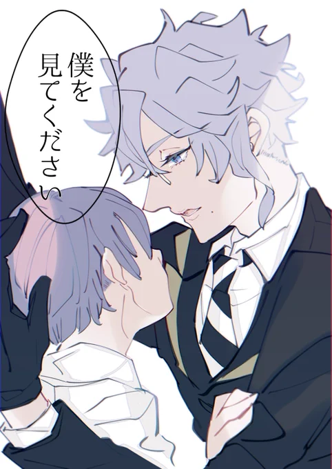 アズ監🐙🦐

#twstプラス 