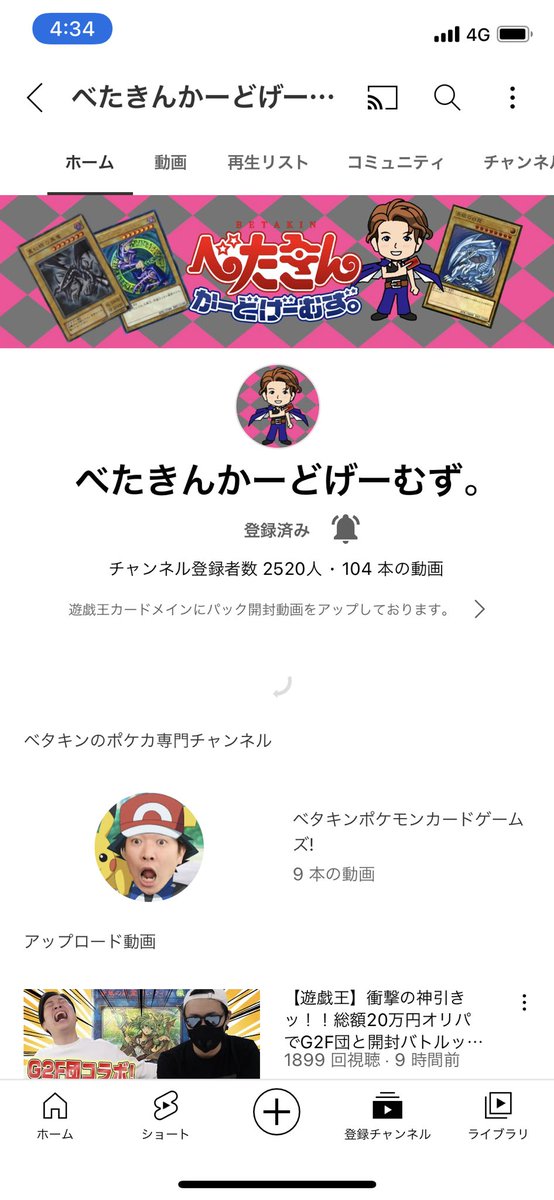 atsuhiro0404041's tweet photo. @G2Fteam よろしくお願いします🥺🤲
二つのアカウントフォローしててまさかコラボするとは思わなかったですよ😂！！

またコラボ楽しみにしてます🤭！！ https://t.co/0H9JxkyzLJ