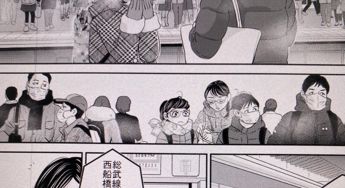 こういうのとか、モブだけど1人1人が何やってるのか想定して演技させてる場合もあるので、ちょっと作画に骨が折れたりですよね 