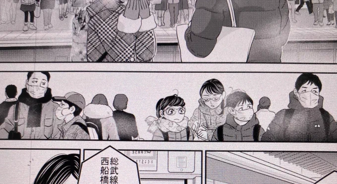 こういうのとか、モブだけど1人1人が何やってるのか想定して演技させてる場合もあるので、ちょっと作画に骨が折れたりですよね 