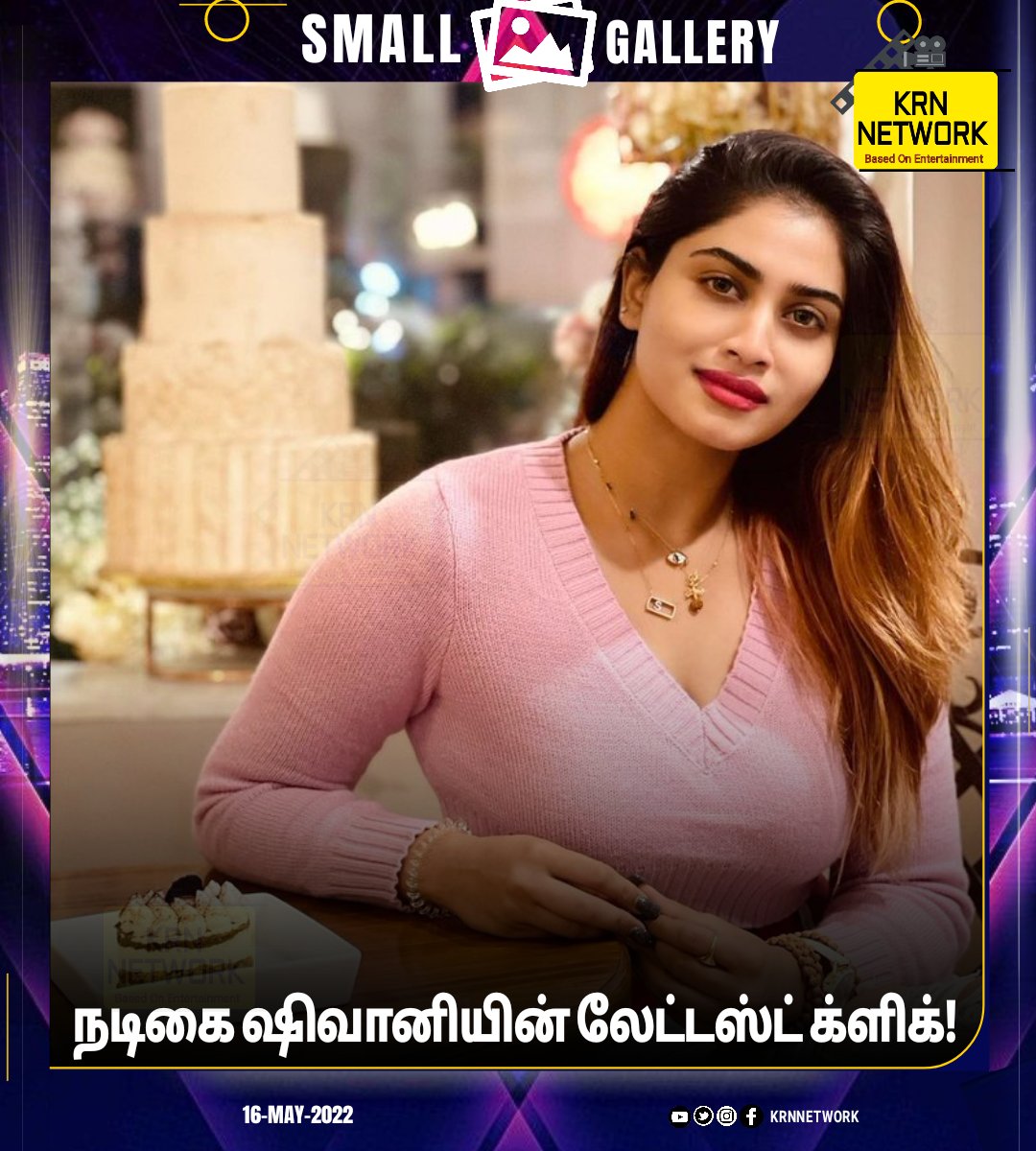 krnnetwork's tweet photo. நடிகை ஷிவானியின் லேட்டஸ்ட் க்ளிக்!
| #SMALLGALLERY |

| #KRNNEWS | #ShivaniNarayanan | https://t.co/1PBs0OPhfy