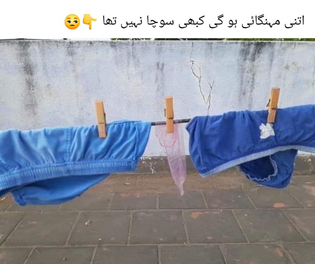 A pic worth  a 1000 words now in #PMLN govt