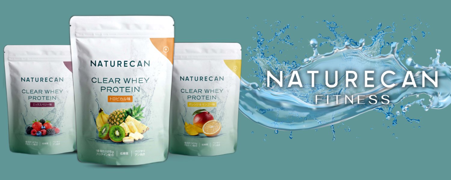 NATURECAN CLEAR WHEY PROTEINトロピカル味 あきらめよ 3袋セット