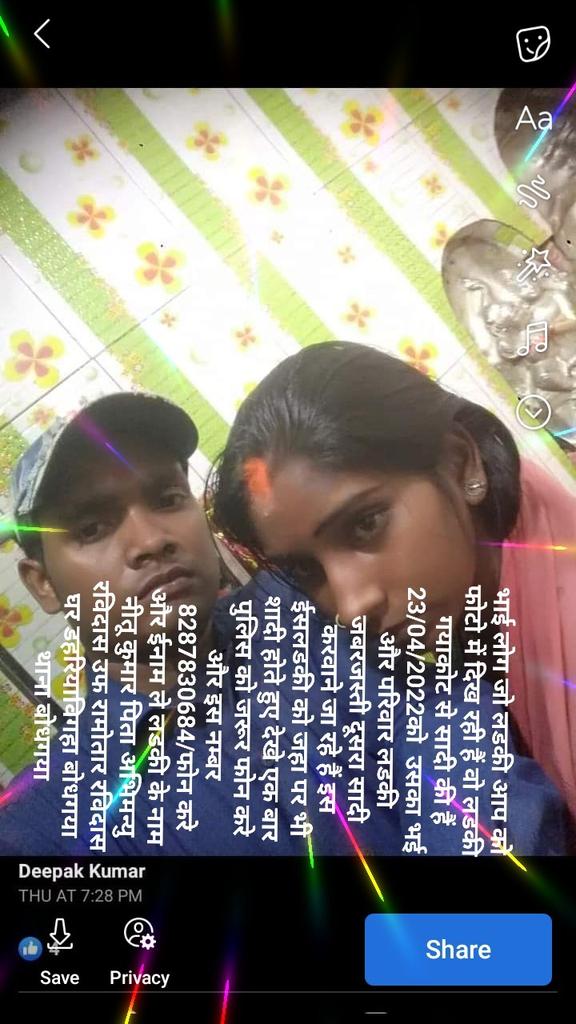 Deepak Kumar (@deepakk77198986) on Twitter photo 