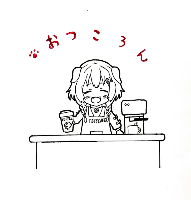 #生神もんざえもん #できたてころね