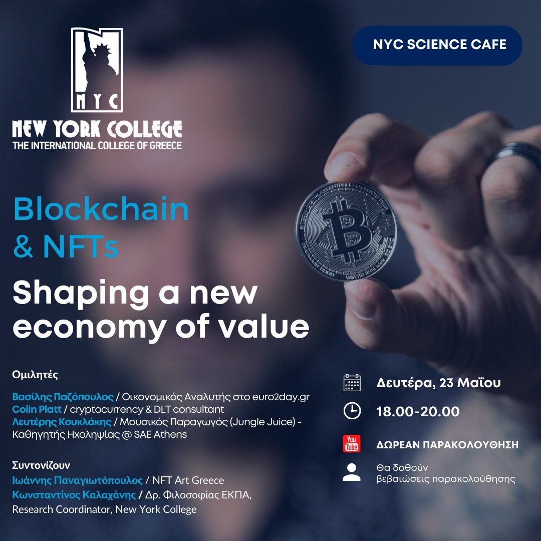 nyc_gr's tweet photo. Το Science Cafe του New York College σας προσκαλεί σε Διαδικτυακό Σεμινάριο με θέμα: «Blockchain &amp; NFTs: shaping a new economy of value» τη Δευτέρα, 23 Μαΐου 2022 και ώρα  18.00-20.00. ΔΩΡΕΑΝ ΠΑΡΑΚΟΛΟΥΘΗΣΗ | RSVP: https://t.co/BNMb41x4Rd
#cryptocurrency #NFTs #blockchain https://t.co/4X89M2vAI9