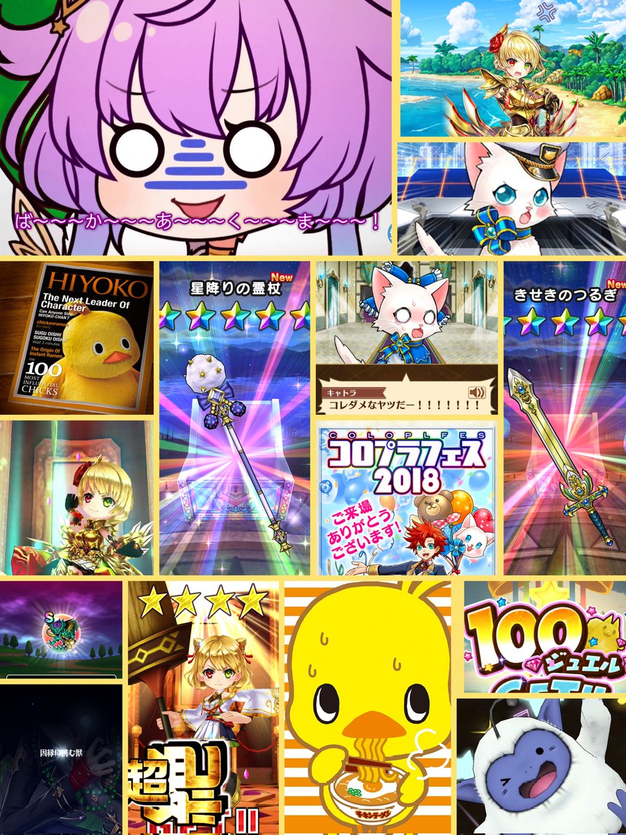 マカロニ tweet media