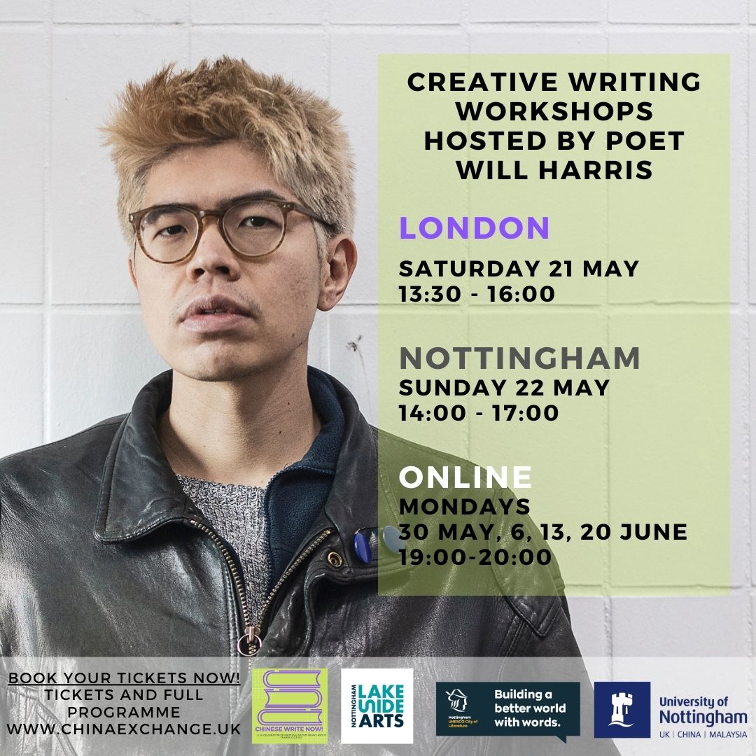 ChinaExchangeUK's tweet photo. 📢 We still have spaces remaining for our #creativewritingworkshops with #poet #WillHarris in London, Nottingham and Online!
🎫 https://t.co/gxrc3oxhay
#RENDANG #eastsidevoices #ESEA #NottsCreatives #ChineseWriteNow @GrantaBooks @LakesideArts @NottmCityOfLit https://t.co/xvy9KughJa