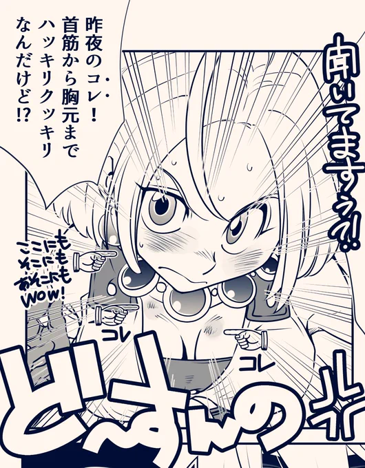 [ラウリン][おまけ]

どこぞの再掲。
末永くイチャイチャして欲しい 