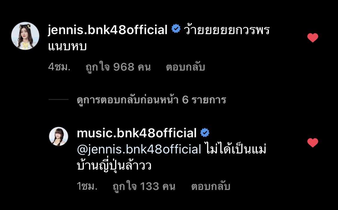 แอคชงเต็นสิค tweet media