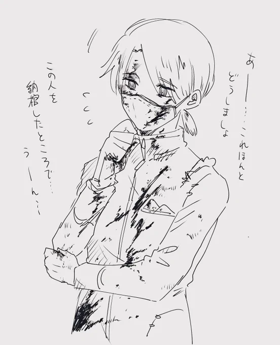 納棺師
らくがき 