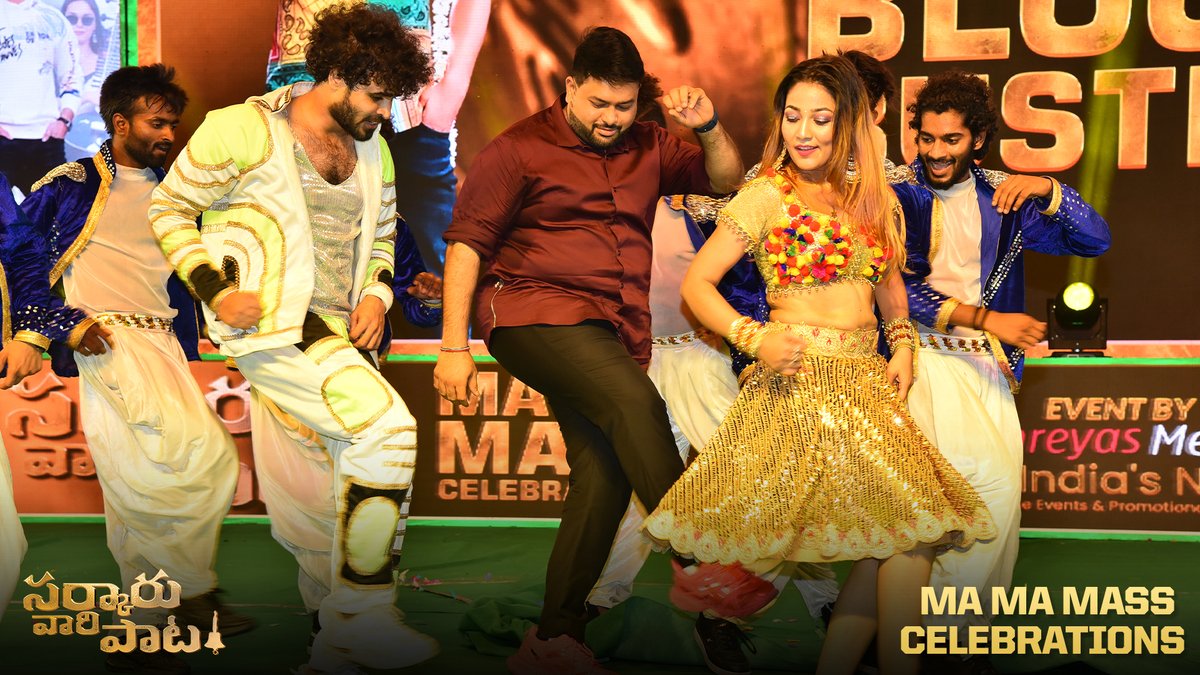 SSMBGlobalFC's tweet photo. Some candid &amp; MASS Moments from the #MaMaMassCelebrations 💥💥

#BlockbusterSVP 
#SarkaruVaariPaata #SVP #SVPMania https://t.co/egqcTaUJxz