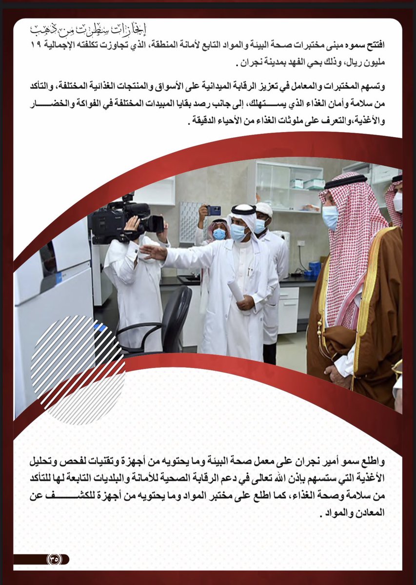 محب الأمير جلوي بن عبدالعزيز tweet media