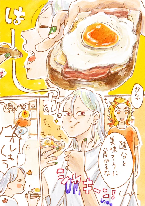 【ブロうれごはん】

は〜〜〜〜〜むっ

🥓🧀🥚🍞 