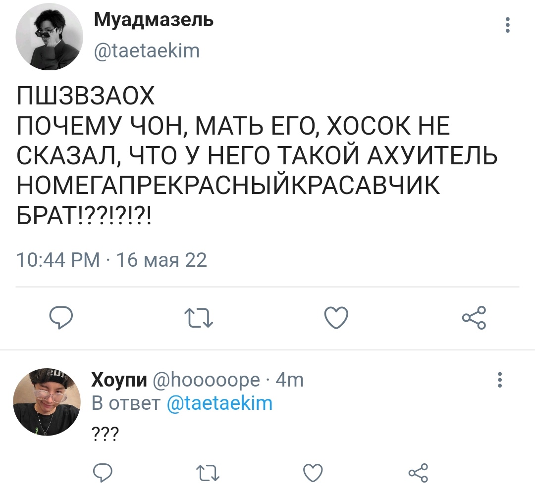 n_neeee's tweet photo. #vkookau #taekookau где Тэхён позвонил своему лучшему другу по фейстайму, но на звонок ответил совершенно точно не его друг https://t.co/WkRl7zfEze