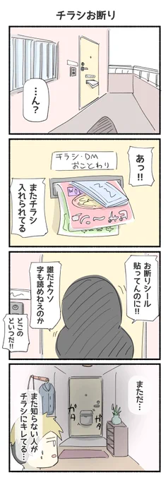 ジャックと豆の木など 