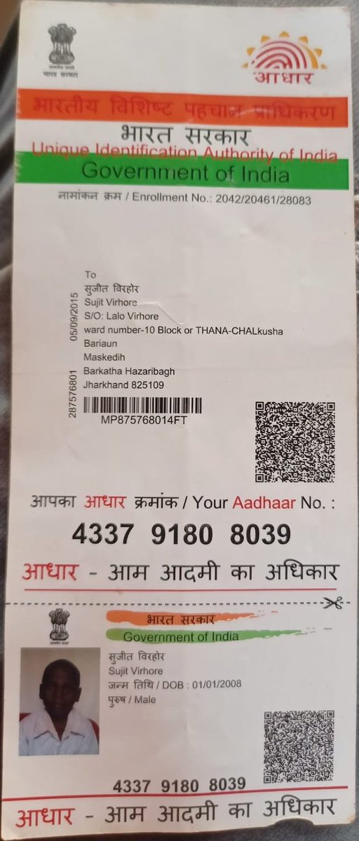 Jitendra7739's tweet photo. सुजित विरहोर, पिता- स्व. लालो विरहोर यह बच्चा हाथ से  विकलांग है। और इस बच्चा का स्थिती दयनीय है। महोदय @ChampaiSoren
@BhoktaSatyanand
@jayantsinha
@DrRameshwarOra1
सुजित विरहोर का मदद करवाने में सहायता प्रदान करें।
☎ 96933 88706 https://t.co/wmYeiwaAXC