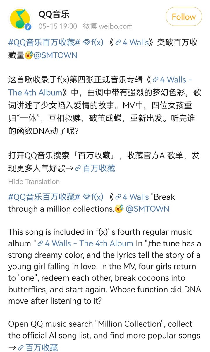 jevous90823638's tweet photo. f(x) <4 Walls> broke through a Million Collection in QQ Music!! Such a masterpiece💜
#에프엑스 #빅토리아 #엠버 #루나 #크리스탈 #정수정 #fx #VictoriaSong #AmberLiu #LunaPark #KrystalJung #함수 #미유 #MeU #4Walls #fx4walls https://t.co/tuYHJ3xQIS