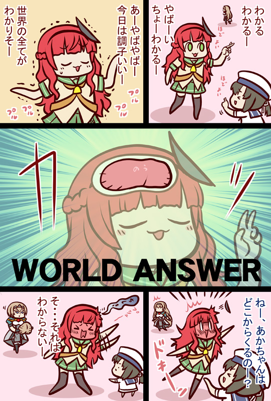 #艦これ 
