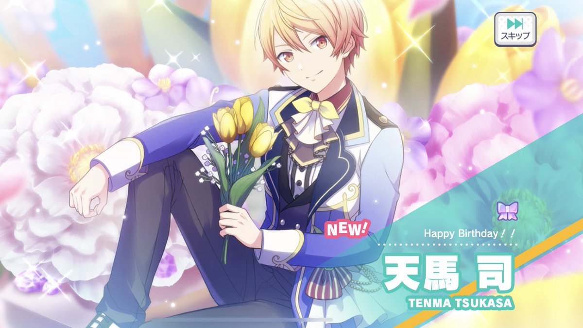 STmARa25's tweet photo. ･*.🌟 Happy Birthday 天馬司 🌟.*･
　　 キャラクターランク 50 ໒꒱· ﾟ

司くんお誕生日おめでとう🥳🥳！
あなたが世界一かっこいいスターです。 https://t.co/sIgI0JHBPD