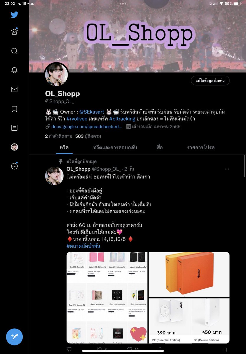 SEkasart's tweet photo. ฝากแอคนี้ด้วย ถ้าครบ 600 เดี๋ยวแจก 40/4 
แล้วก็ถ้าครบ1000แจกบั้มเทียโอน้าา 
💟เฉพาะฟลว.นะงับ💟
💗รีในโพสนี้ได้เยยย💗
#โอลิฟต์แจ๊กแจกก https://t.co/pYnQURfb7E