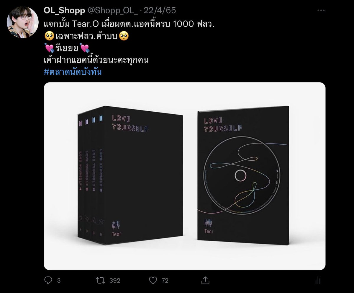 SEkasart's tweet photo. ฝากแอคนี้ด้วย ถ้าครบ 600 เดี๋ยวแจก 40/4 
แล้วก็ถ้าครบ1000แจกบั้มเทียโอน้าา 
💟เฉพาะฟลว.นะงับ💟
💗รีในโพสนี้ได้เยยย💗
#โอลิฟต์แจ๊กแจกก https://t.co/pYnQURfb7E