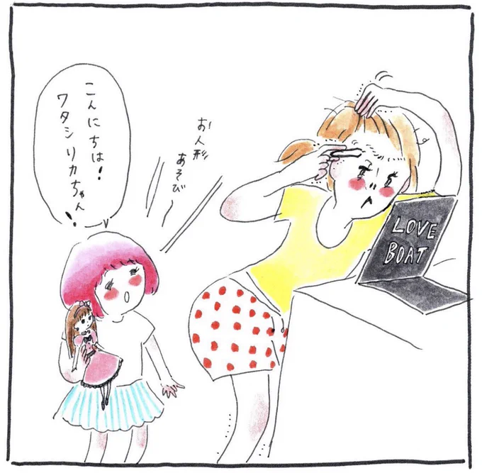 毛抜き、舞踏会へ💎 