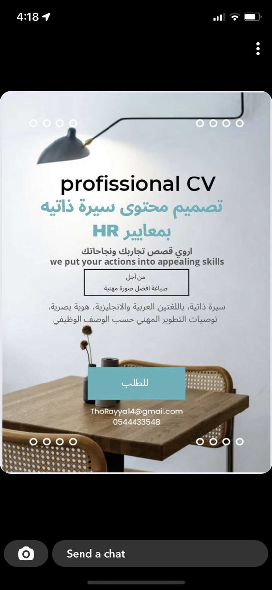 TRanquilOne1's tweet photo. لا تتوقف عن مطاردة أحلامك ✨🌾
فحُلمك ليس له تاريخ انتهاء 🗓

باحترافية عالية ودقة متناهية صديقتي ذات الخبرة في المجال ريا الرائعة 🌟 تصمم سير ذاتية وتقدم خدمات أكاديمية بكفاءة عالية 🌟

https://t.co/LZZyhYlKSK https://t.co/is688qpm6C