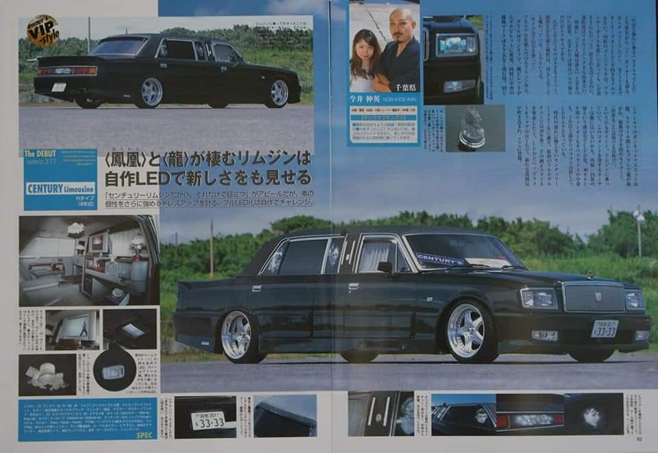 JUNCTIONPRODUCE VG45改 Century