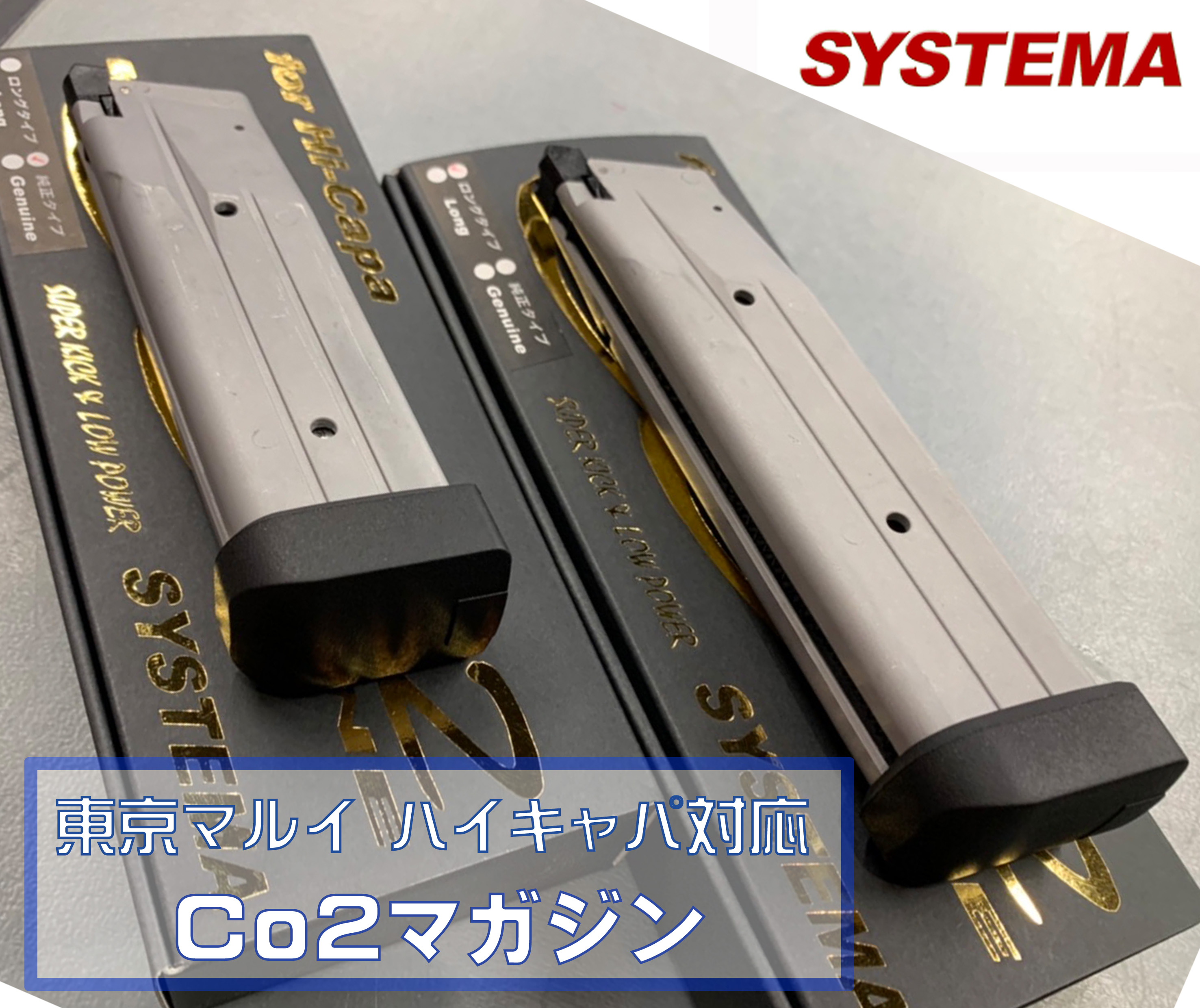 サバゲーショップ&シューティングレンジ Fellowes フェローズ on