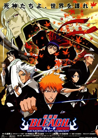 DEU BOM! BLEACH VAI VOLTAR A SER DUBLADO EM 2022! 