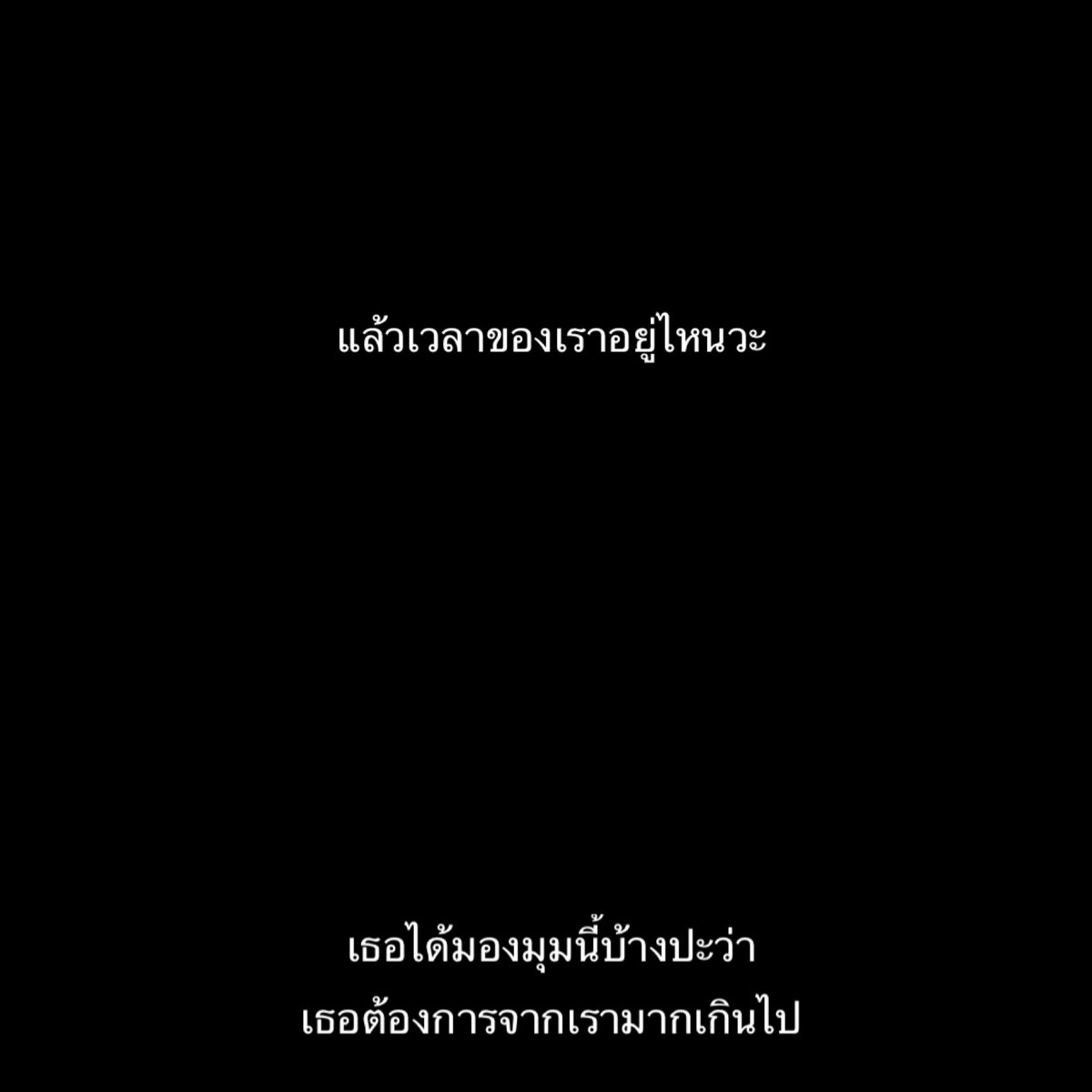 ณ. tweet media