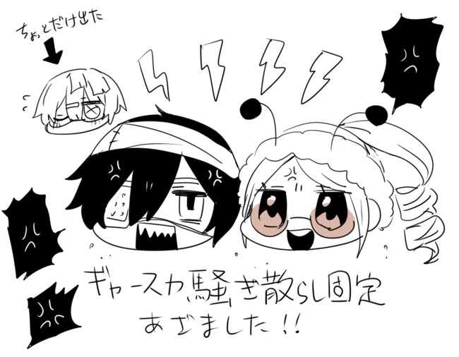 楽しかった!固定ありがとうございました🥳🥳 