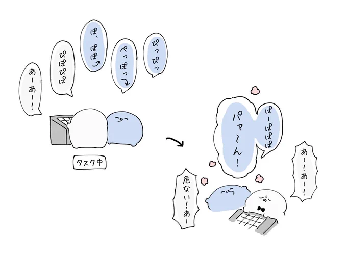 #い・らくすと 🌸 