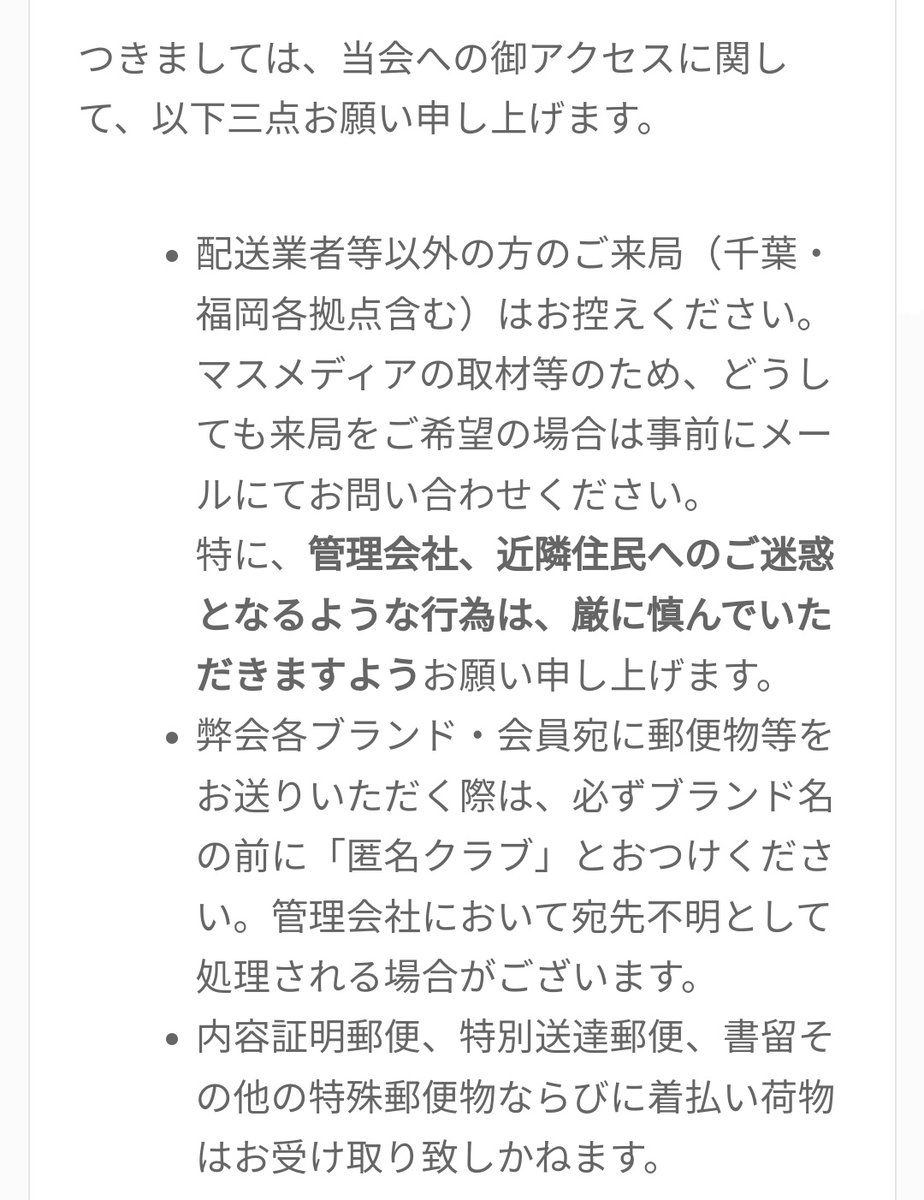 NEGBAR's tweet photo. @AC_Twi https://t.co/zBTFEmkT8l