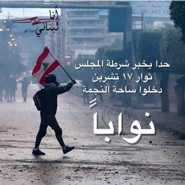 Nadahalawi's tweet photo. وهيدا فراس حمدان لي خرق تاني مقعد بالجنوب التالتة ✌🏻✌🏻✌🏻 https://t.co/MK1pSmfgbz